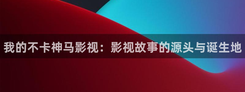 桃花影院最新电视剧免费看