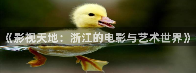 桃花影院入口