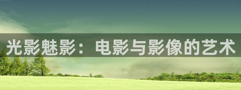 桃花在线播放