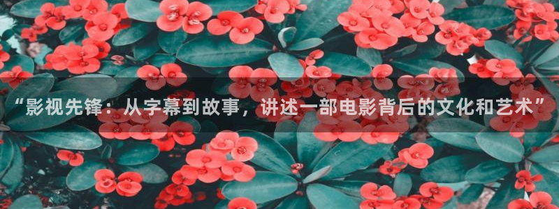 午夜桃花影院