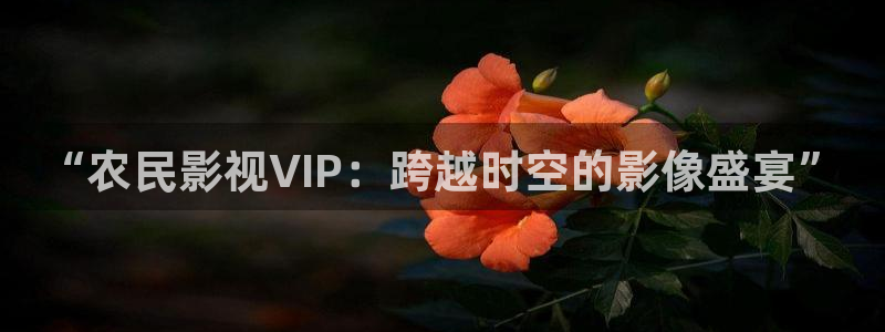 七色桃花影院