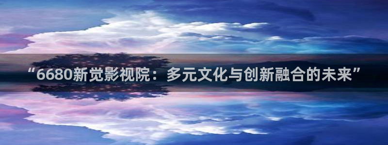 桃花岛日本私人影院