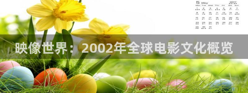 桃花期电影