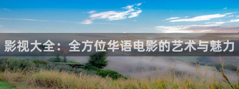 七七影院桃花综合