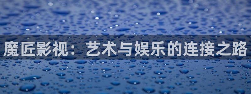 桃花红杏花白视频