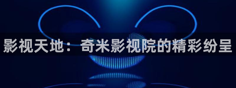 桃花影院色
