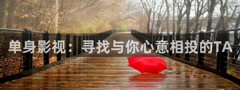 桃花视频app下载