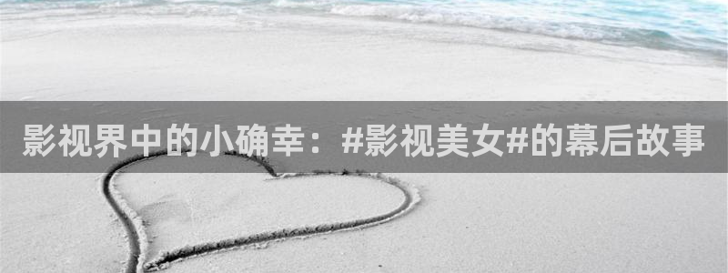 老电影桃花运在线观看